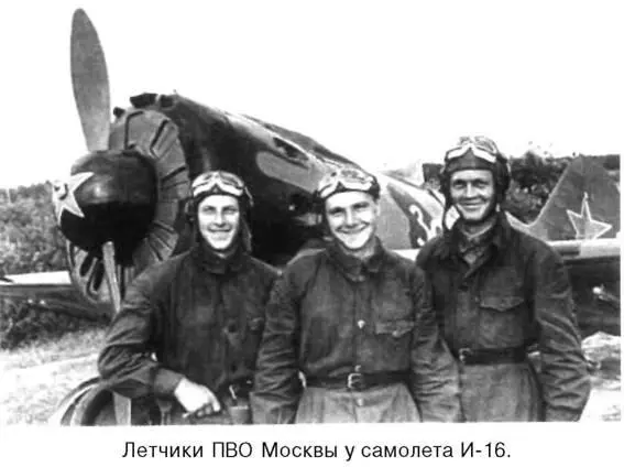 Я дрался на истребителе Принявшие первый удар 19411942 - фото 40