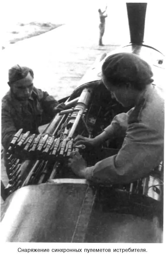 Я дрался на истребителе Принявшие первый удар 19411942 - фото 42