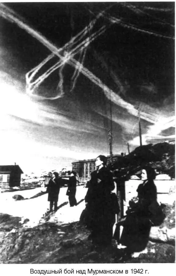 Я дрался на истребителе Принявшие первый удар 19411942 - фото 43
