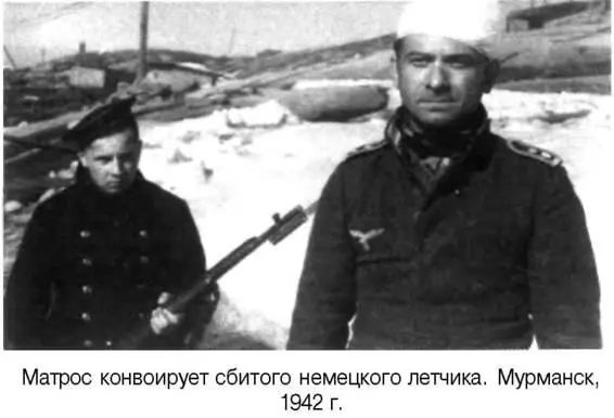 Я дрался на истребителе Принявшие первый удар 19411942 - фото 44