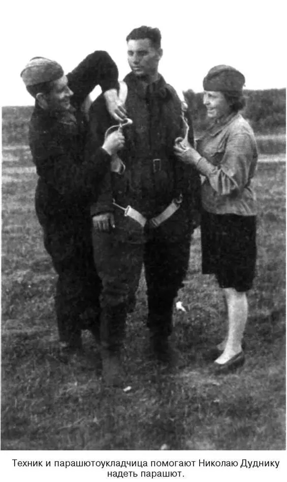 Я дрался на истребителе Принявшие первый удар 19411942 - фото 54