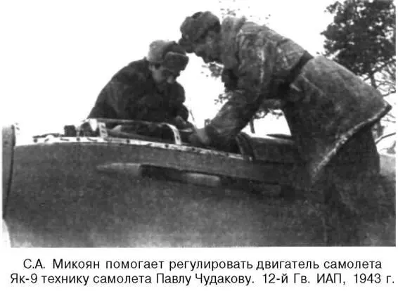 Я дрался на истребителе Принявшие первый удар 19411942 - фото 58