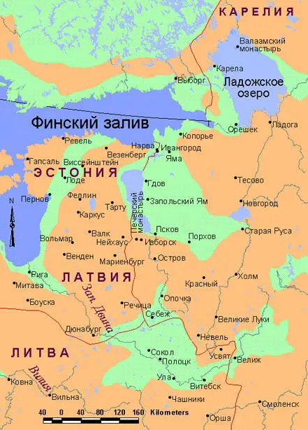 В 1550х гг московское правительство стояло перед лицом двух главных - фото 1