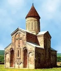 В 10101029годах по благослов - фото 22