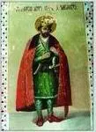 В июне 1609 года в Картли вторглись османы Царь Луарсаб с немногочисленной - фото 49