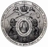 Ираклий потерял старых союзников например Шушинского хана Два российских - фото 59