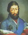 12 сентября 1801 года российский император Александр I подписал манифест об - фото 65