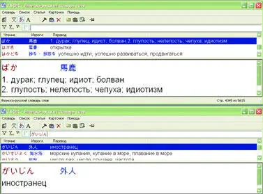 Теперь переходим к бакагадзину Таки да Информация подтвердилась см рис - фото 43