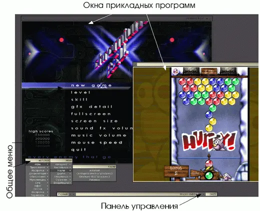 214 Оконный менеджер IceWM IceWM простой оконный менеджер очень часто - фото 104