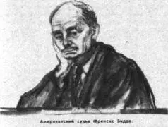 Выезжая в Нюрнберг Биддл уверенный что именно ему представителю Америки - фото 33
