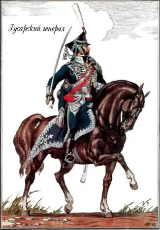 Генералы числившиеся по кавалерии и бывшие шефами гусарских полков носили - фото 16