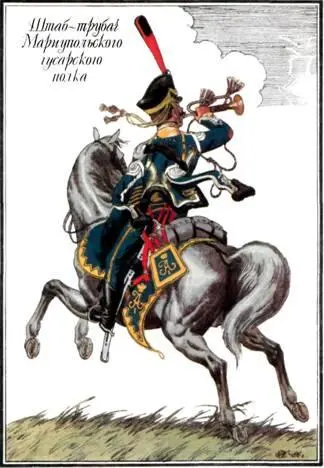 Мариупольский гусарский полк произошел от одноименного легкоконного полка - фото 22