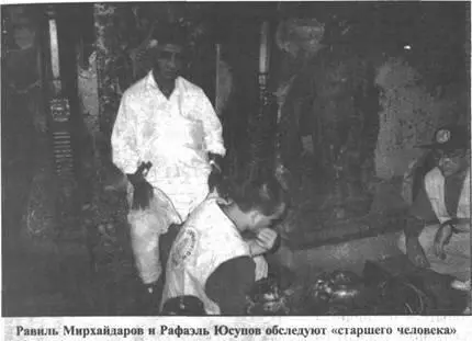 Откровения старшего человека Чувствовалось что старшему человеку мы чемто - фото 103