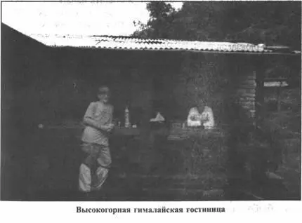Весь второй день я пролежал на кровати в деревенской гостинчике а ребята - фото 118