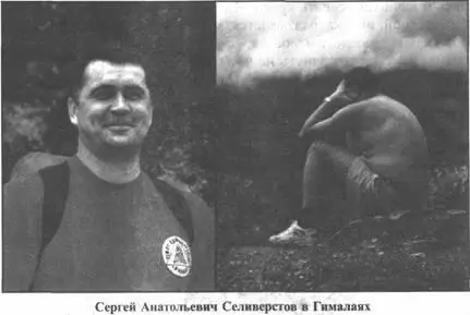 Сергей Анатольевич Селиверстов способный съедать по 100 пельменей за раз - фото 122