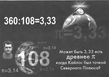 Бабочки начали нервировать меня Они почемуто заметались и хлопая крыльями - фото 131