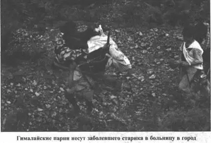 Я знал что высота каждого перевала составляет 500 800 метров по вертикали А - фото 134