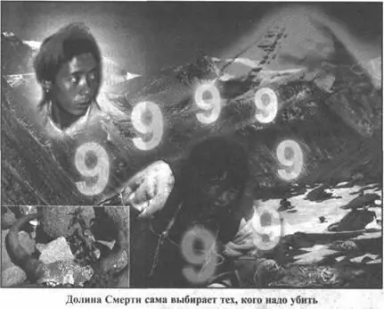 Мы начали прощаться Англичанин Тим глядя на меня добрыми и романтичными - фото 142
