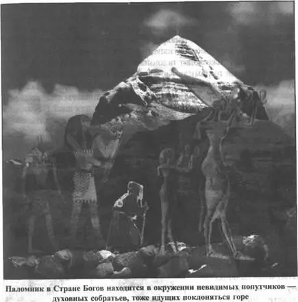 Я понимал что паломники конечно же вряд ли способны видеть в Стране Богов - фото 157