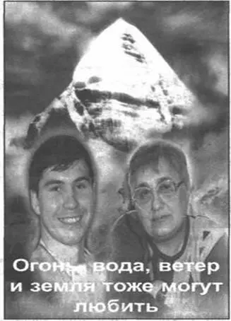 А для единения силы всех пяти элементов обязательно нужно любить Конечно - фото 190