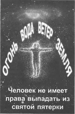 Мне приятно слышать эти слова от Вас европейского ученого добро - фото 192