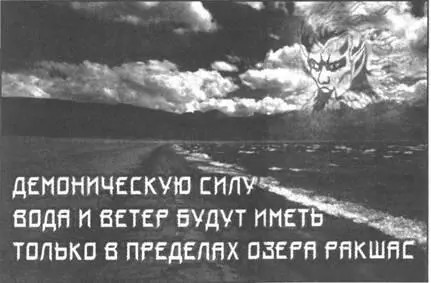 Я подумал о том что уже стал иметь привычку вполне серьезно вести разговор на - фото 260