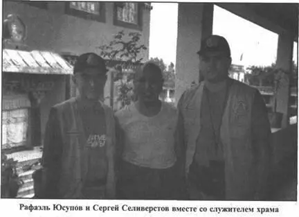 Нет не пьем ответил служитель храма А что с ней делаете Птиц поим - фото 66