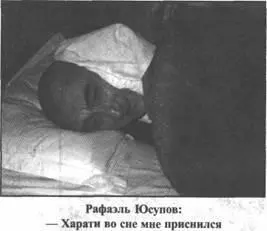 Утром следующего дня мы Равиль Сергей Анатольевич и я вскипятили чай - фото 70