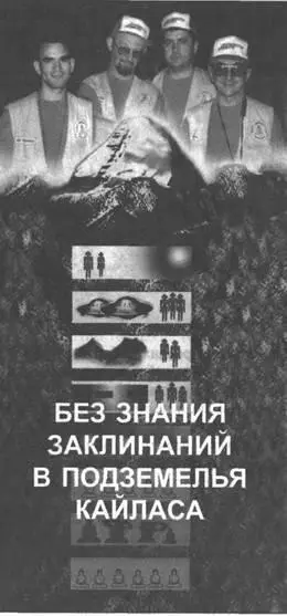 В пещере находятся только такого типа машины какую мы видели на постаменте в - фото 80