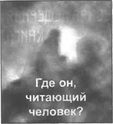 Великие древние знания Они записаны на золотых пластинах В этот момент я не - фото 82