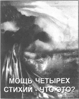 У подземных людей есть способы наблюдать и контролировать все происходящее на - фото 95