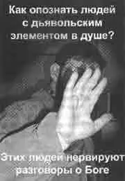 Если я все мысли пришедшие за сегодняшний вечер опубликую то многие люди - фото 183