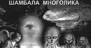 Ответ на эти вопросы естественно выходит за рамки моих человеческих - фото 229