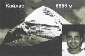 Это не гора это пирамида Аа выдавил я из себя ничего не поняв и не - фото 37
