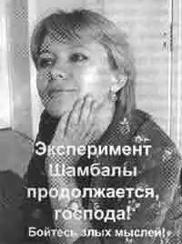 Когда я обо всех этих мыслях рассказал своим друзьям Сергей Анатольевич - фото 413