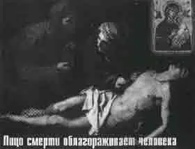 Тогда я конечно же не подозревал что существует небесный компьютер - фото 418