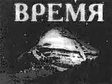 В этот момент я не знал что вскоре в Городе Богов в далеком поднебесном - фото 439