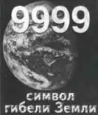 Давайте 7 7 7 7 28 7 7 7 21 7 7 14 2 8 10 10 1 - фото 71