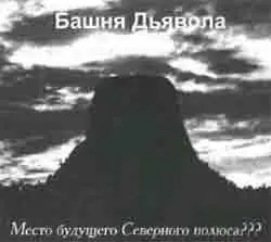 Не знаю Давайте разложим все по полочкам предложил я не решительно и - фото 86