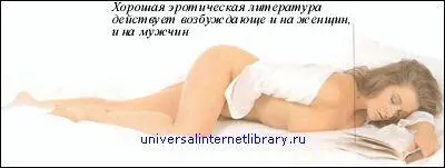 ЧАСТЬ2 ЕГО ФАНТАЗИИ ПОКАЖИТЕ ЕМУ КТО ИЗ ВАС ГЛАВНЫЙ Фантазируя во время - фото 149