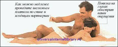 ПОГЛАЖИВАНИЕ ЩЕТКОЙ Массаж головы приятно расслабит и успокоит партнера Очень - фото 58