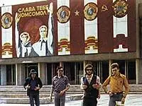 История Аквариума Книга флейтиста - фото 13