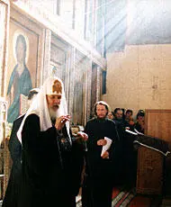 Священнослужители то есть люди получившие через таинство Священства благодать - фото 10