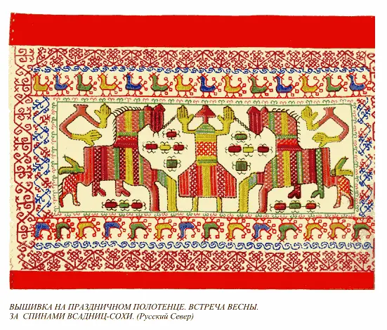 рис 102 рис 103 Соха или её части никогда не изображались в тех композициях - фото 99