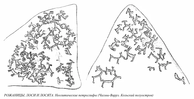Эти петpоглифы с лосятами и pожающими их женщинами важны для нас ещё и потомy - фото 81