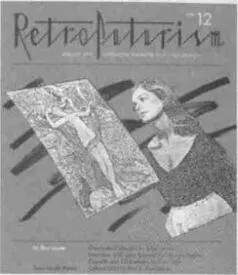Памфлеты которые издает Грег имеют теоретическое содержание один из них - фото 57