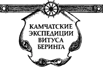 На карте северных берегов нашей Родины есть море Лаптевых мыс Челюскин берег - фото 1