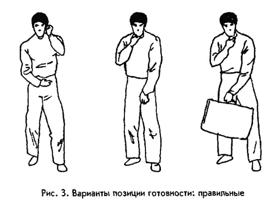 Основные способы переходов из одних стоек в другие таковы поворотом стоп на - фото 3
