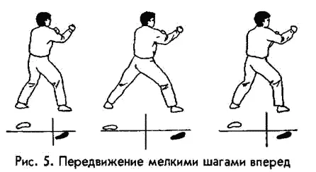 Дистанция нормального шага взрослого мужчины колеблется в пределах 5070 см в - фото 5