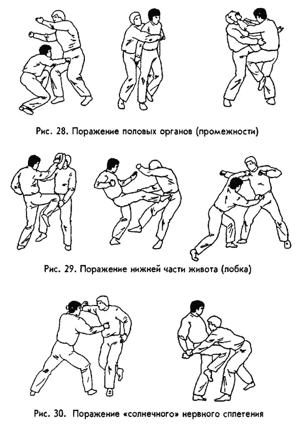 Относительно слабые удары по голени вызывают острую боль и огромный - фото 29